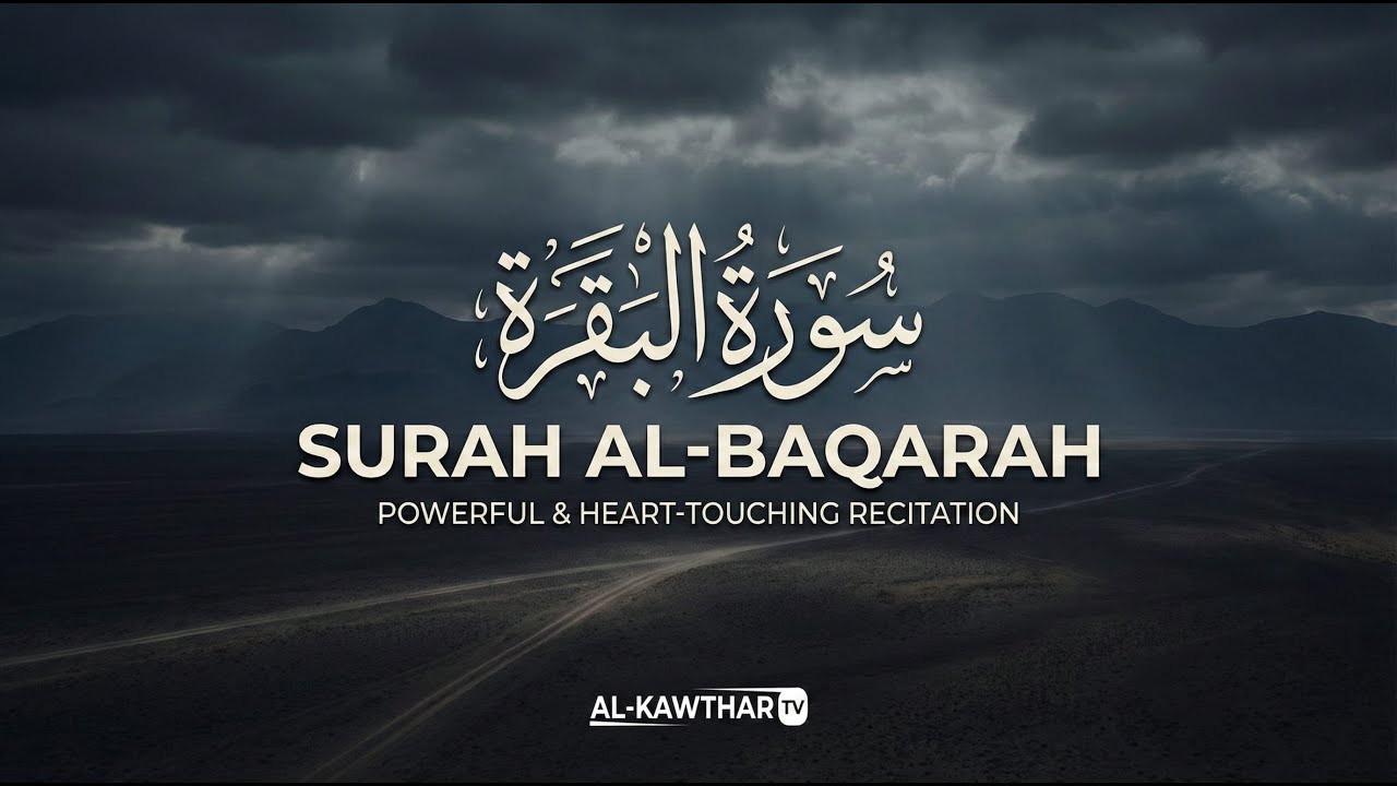 Surah Al Baqarah سورة البقرة   Powerful Full Recitation for Healing, Protection & Peace