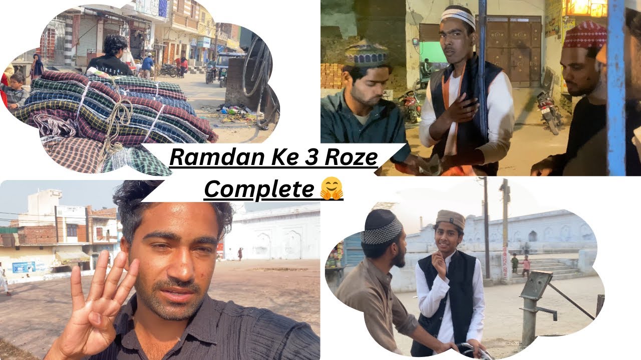 Daily vlog | Ramdan Ka 3 Din Or 3 Roze Complete 🤗 Full Vlog Watching Now 👀￼