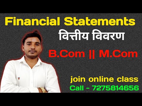 Financial management || Cost of capital //फाइनेंशियल मैनेजमेंट ||B.Com,M.Com