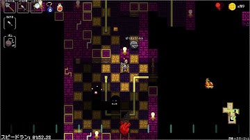 Crypt of the NecroDancer - All Zones Mode (Aria)