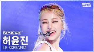 [안방1열 직캠4K] 르세라핌 허윤진 'CELEBRATION' (LE SSERAFIM HUH YUNJIN FanCam) @SBS Inkigayo 260503