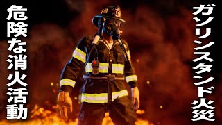 消防隊員に指示を出して大規模火災を消火！最新の消防士シミュレーターを体験【Fire Commander】 screenshot 2