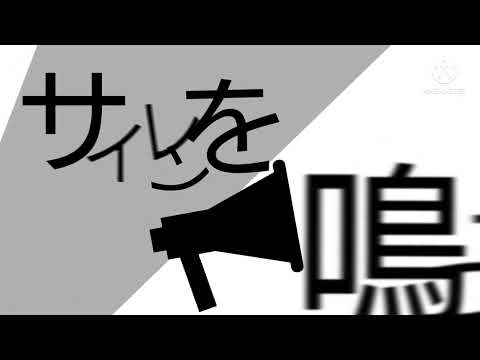 ゼンニンモドキ 文字PV 【キネマスター】