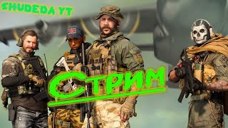 ДОБИВАЕМ В КБ ЛЕГЕНДУ В CALL OF DUTY MOBILE КОРОЛЕВСКАЯ БИТВА | SHUDEDA #codm #cod #codmobile