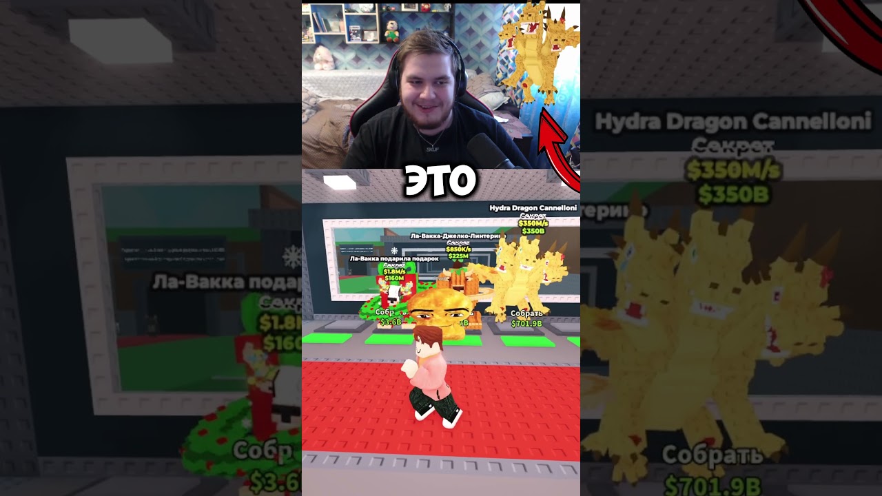 ДРУГ УГАДЫВАЕТ БРЕЙНРОТА В Steal a Brainrot | Дерч - Роблокс