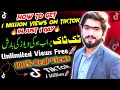 🔥 How To Get 1 Million Views On TikTok in Just 1 Day 🚀| How To Increase Views On TikTok in 2024 🚀