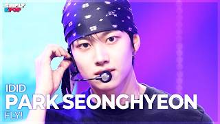 [플리캠 4K] IDID PARK SEONGHYEON 'FLY!' (아이딧 박성현 직캠) | Simply K-Pop EP.09 260605