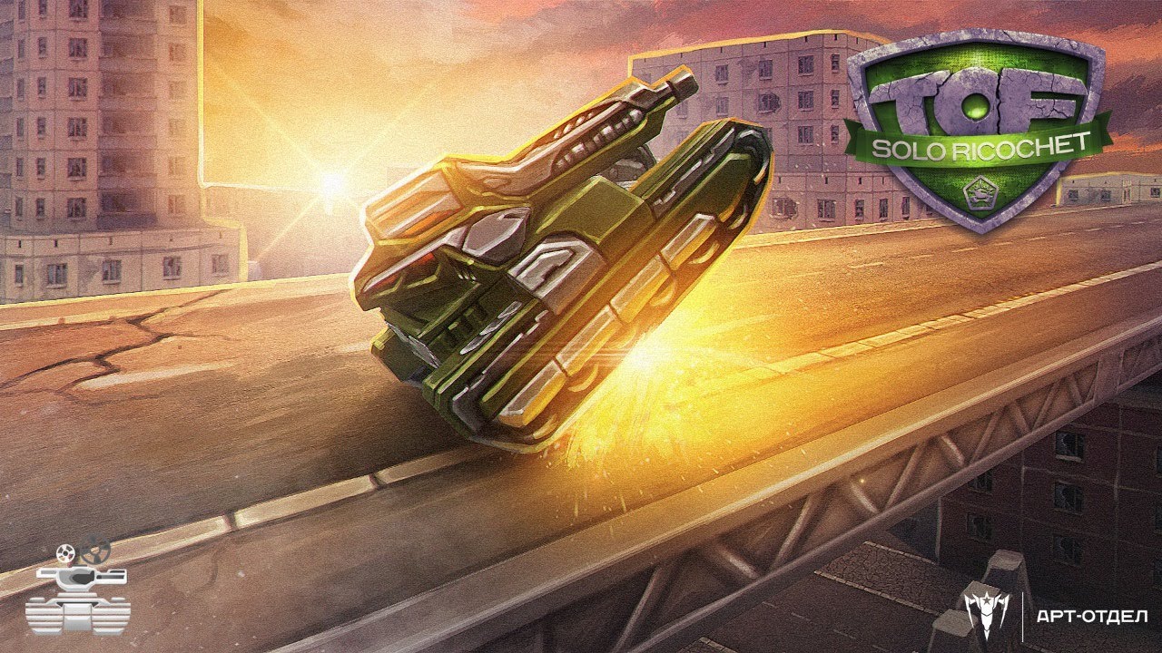 Striker vs Force I TOF Solo Ricochet 2021 I Стадия 1/4 | 14.07.2021