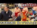 新人若者頭 若隆元 力士たちにイジられまくるw