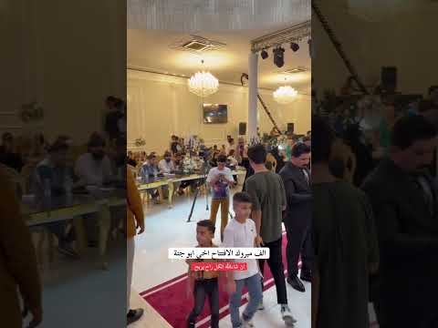 افتتاح شركة ابو جنة