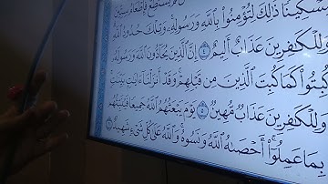 إليكم استخراج الجزء المتبقي من الايه رقم ٥ من سوره المجادله @ قناه الله ودود فن تجويد٢٠/١٠/٢٠٢١