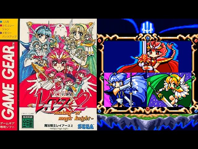 50日後に女子中学生3人組を魔法騎士にする導士ジャポ マジックナイト