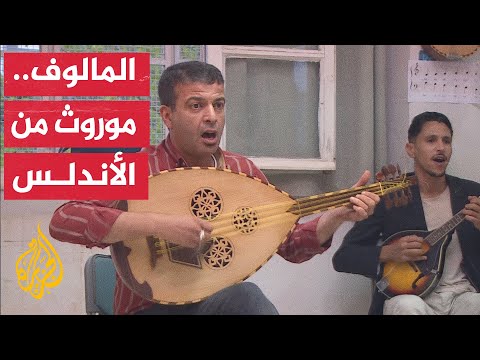 الجزائر مدينة قسنطينة تحافظ على فن المالوف رغم مرور مئات السنين