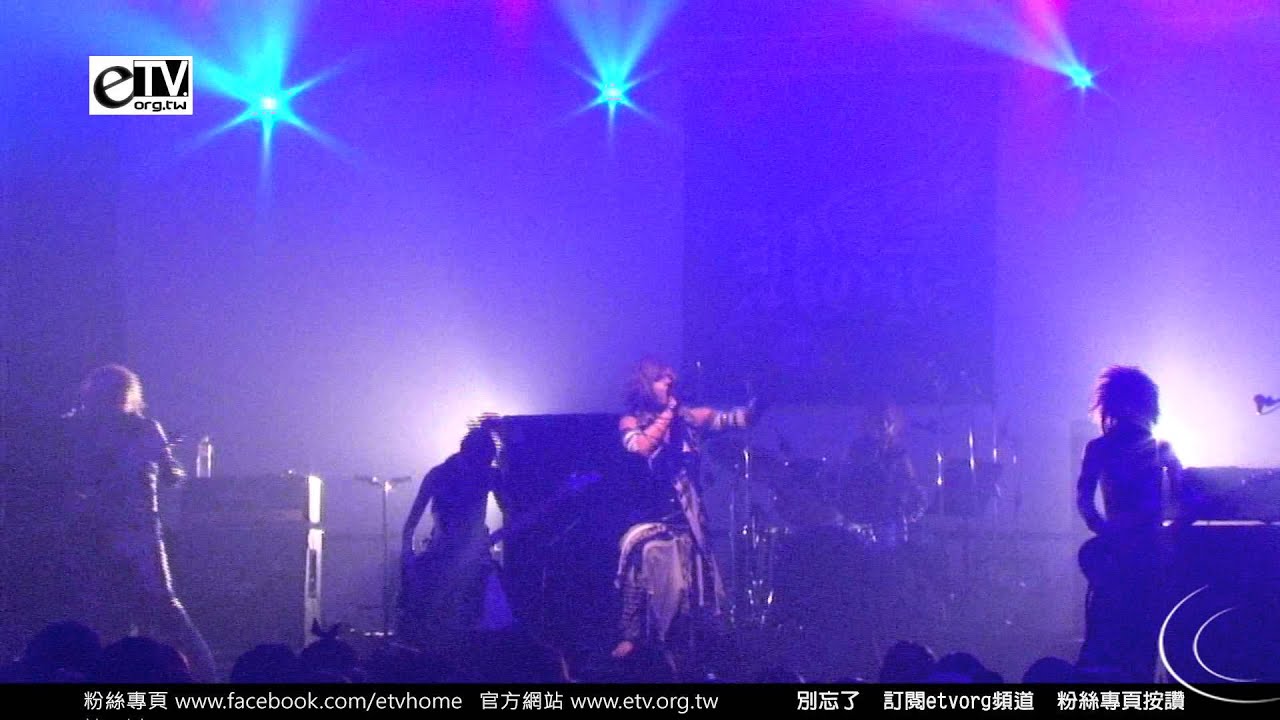 Royz 2013 in Taipei 精彩回顧 中文演唱 日不落