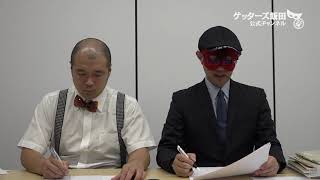 動画鑑定#192 今交際している彼氏が…というお悩みにアドバイスします！