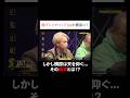 #横原悠毅 に最強ハンドAAが！！しかしまさかの結末に… #PokerSonic #ポカソニ #ポーカー #ABEMA #shorts