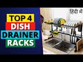 Top 4 Best Dish Drainer Racks in India 2022 || Best Stainless Steel and Plastic Dish Rack in India