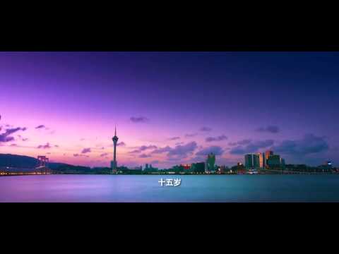 【2016 05 05 本周上映】《北京遇上西雅圖之不二情書》電影預告
