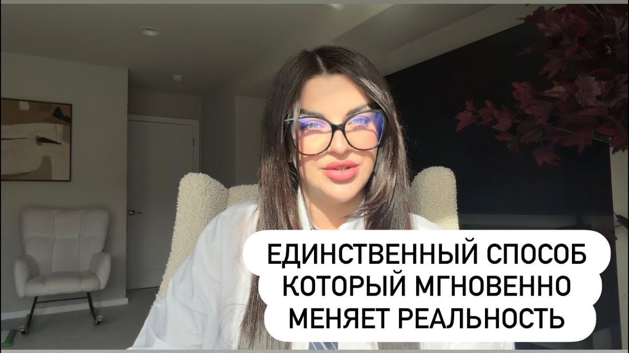 ЭТО СЛУЧИТСЯ ПОСЛЕ ТРЕТЬЕЙ НОЧИ 