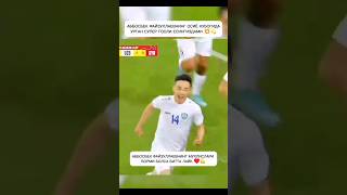 АББОСБЕК ФАЙЗУЛЛАЕВНИНГ ОСИЁ КУБОГИДА СУПЕР ГООЛИ 🔥🇺🇿 #abduqodirhusanov #fayzullayev #rek #football