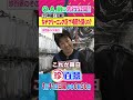 珍百景2時間SP‼️「なぜクリーニング店で時間を聞くの?」