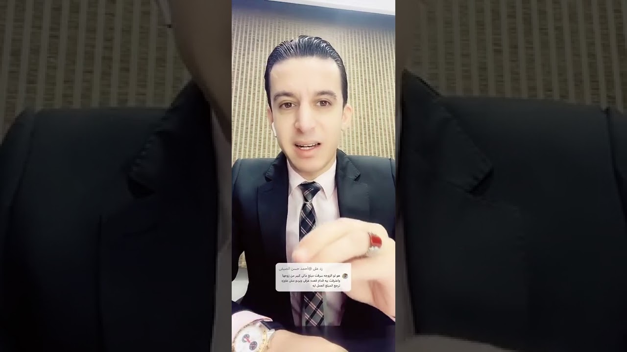 السرقة بين الازواج في قانون العقوبات المصري ⚖️🇪🇬