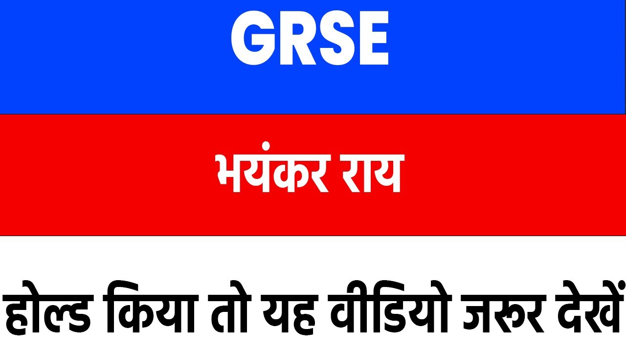 grse share latest news | grse share latest news today | garden reach shipbuilders share