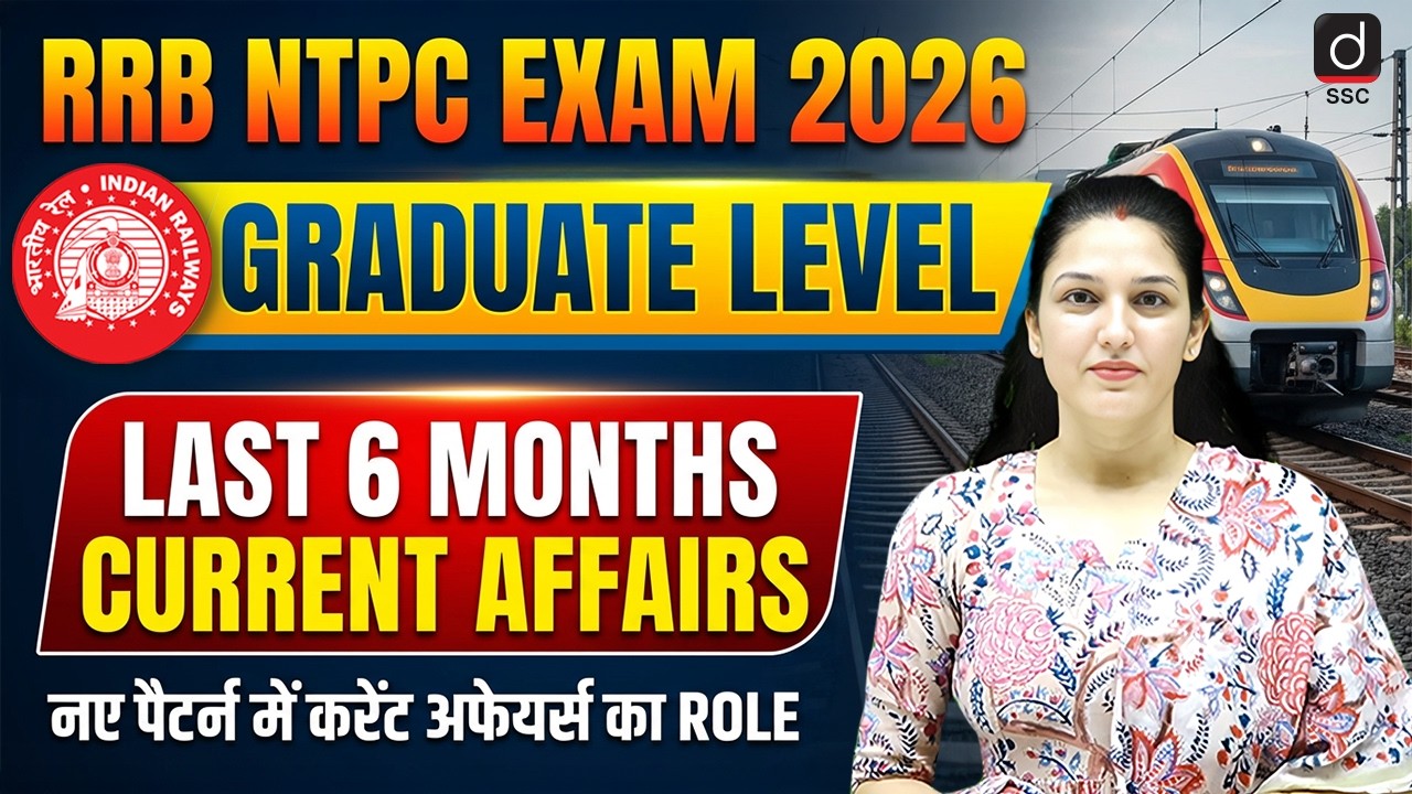 RRB NTPC EXAM 2026 | LAST 6 MONTHS CURRENT AFFAIRS | GRADUATE LEVEL | CURRENT AFFAIRS BY NAMU MAM