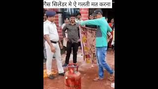 गैस सिलेंडर के साथ ये गलती कभी मत करना 😱 | Never Make This Mistake with LPG Gas  #shorts