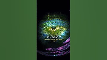 القرآن الكريم تلاوة خاشعة ارح قلبك❤️🌹