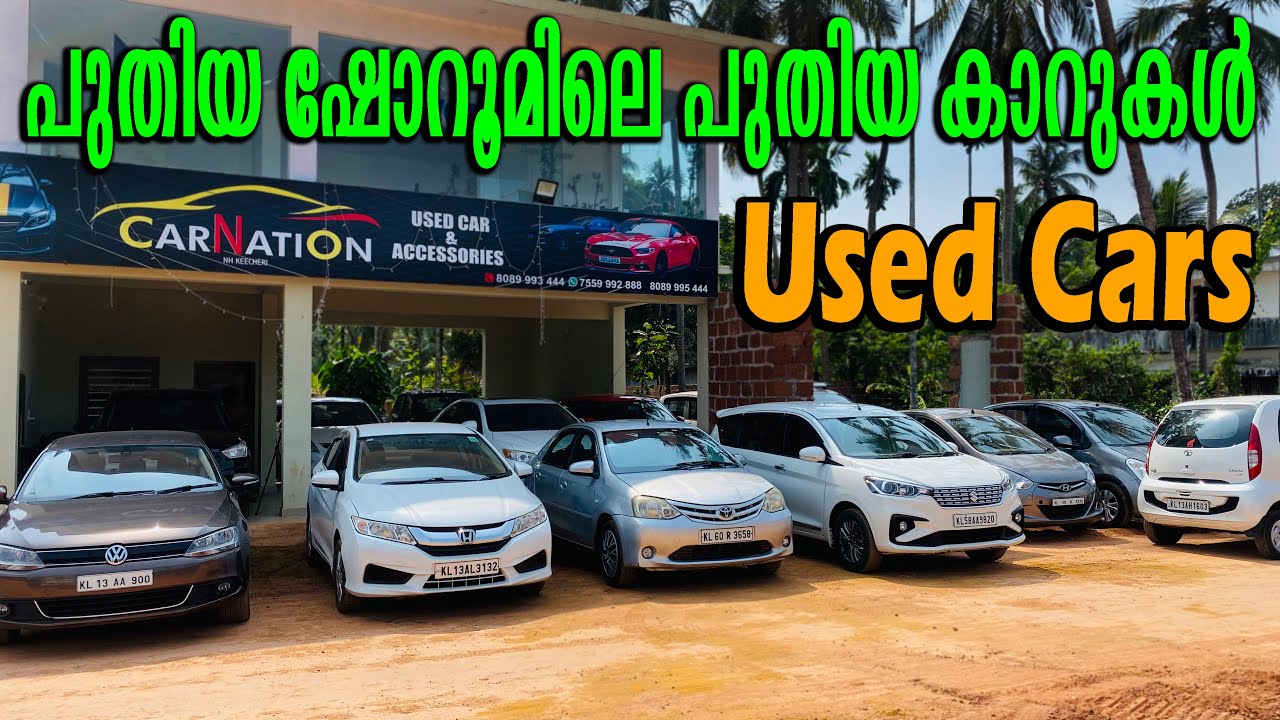 പുതിയ ഷോറൂമിലെ പുതിയ കാറുകൾ roadmasterbymanu Car nation used cars kannur ep 247 YouTube
