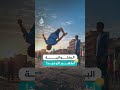 أطفال كينيا.. البهلوانية أملهم الوحيد في السفر لأوروبا