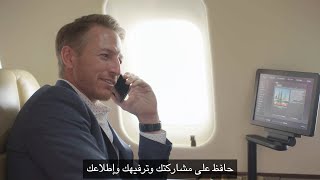 Venue Cabin Connectivity Arabic
