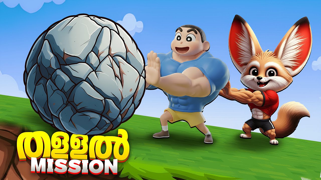 This Giant Rock Was TOO DANGEROUS to Push in Roblox..!🥵