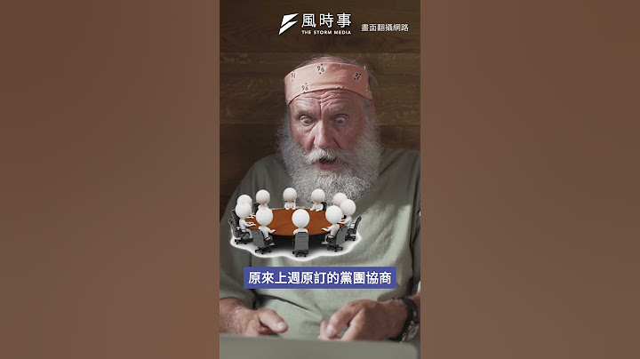曝卓榮泰找韓國瑜喬「暗盤交易」 黃國昌批：不知青鳥有何感想#時事 #新聞 #民進黨 #青鳥 #黃國昌