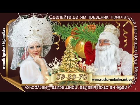саша наташа картинки