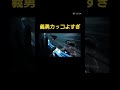 みんな善逸ばっか言ってるけどこっちの方が好きなんよ#富岡義勇 #鬼滅の刃 #映画 #無限城 #カッコいい