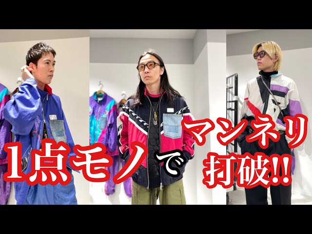 QUALM リメイク ドッキングベスト USED 古着 モード 1点モノ】リメイクならではの唯一無二なアイテム！！ - YouTube