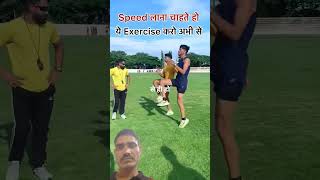 Fast Runner Boy 🏃♂️ #trending #shortvideo# running