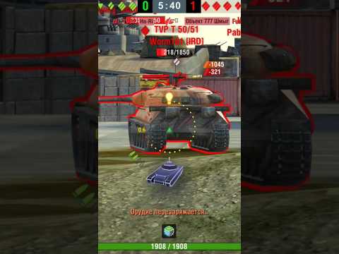 Видео: FV4005 творит что-то невероятное в рандоме Tanks Blitz (Wot Blitz)