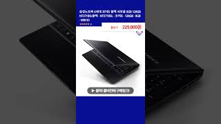 삼성노트북 6세대 코어i5 블랙 사무용 8GB 128GB NT371B5L블랙 · NT371B5L · 코어i5 · 128GB · 8GB · WIN10