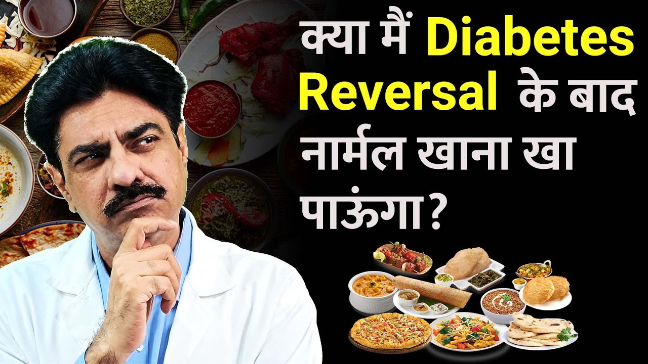 Life after Diabetes Reversal | Sweets after reversal? | Longlivelives
