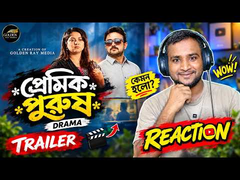 প্রেমিক পুরুষ | Premik Purush | Trailer | Bangla Reaction | Akhomo Hasan  | New Natok 2026