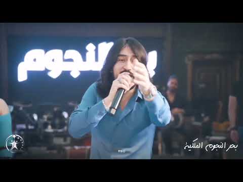 الفنان احمد حازم اربيل قاعة بحر النجوم كيو اف 