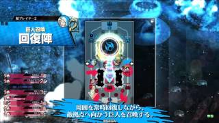 【wlw】あず：ナイトメア・キッド その9【CR19】