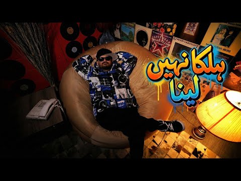 Halka Nahi Lena by Shezan Saleem JO-G | 2026 Pakistani Rap Song