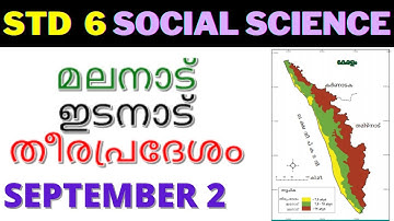 VICTERS STD 6| SOCIAL SCIENCE| CLASS 11| SEPTEMBER 2