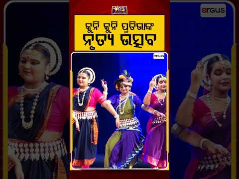 ଥିଏଟର ଭିତରେ ଅଡିଏନ୍ସଙ୍କୁ ସରପ୍ରାଇଜ୍ | Argus Reels | E3entertainment | Theater Surprise | Audience