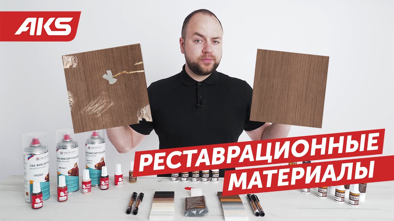 как отремонтировать кухонный стол как отремонтировать кухонный стол