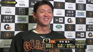 【きょうの平内】対外試合初登板のドラ1ルーキー平内龍太、3回1安打無失点3奪三振！登板後のインタビューも【練習試合】【巨人×広島】